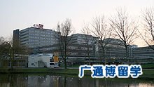 阿姆斯特丹大学