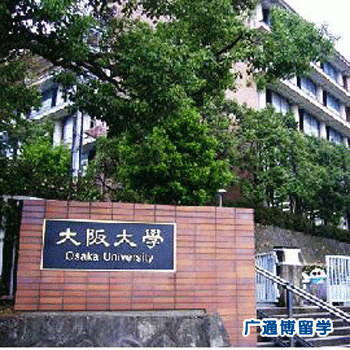 日本大学排名2011 TOP20(图)