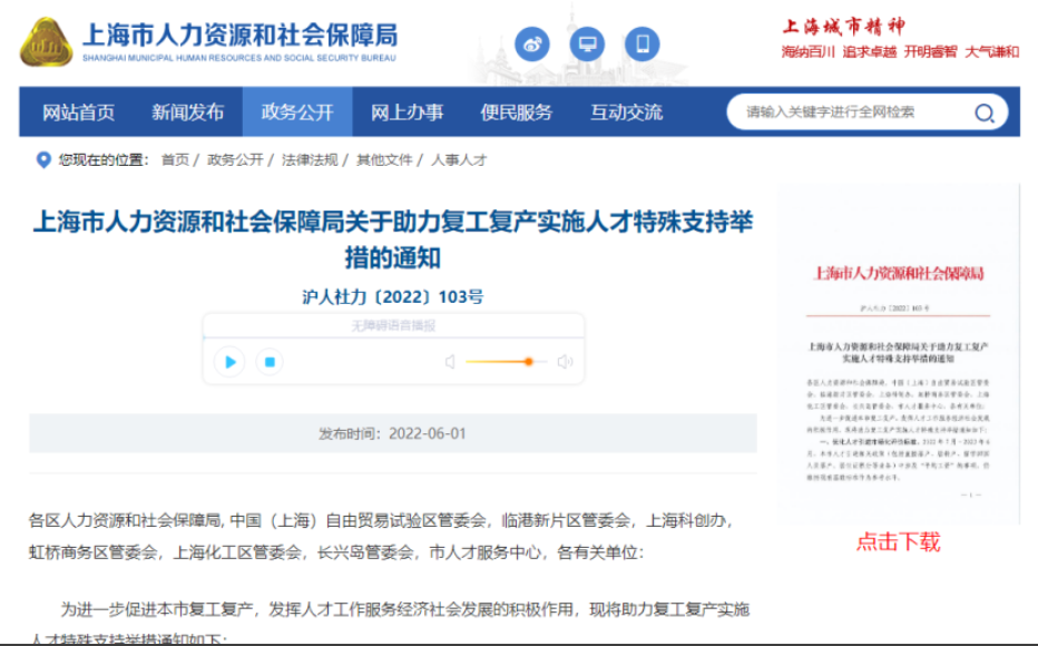 美国入境全面开放，中美航班增加，多城市托福考位释放！
