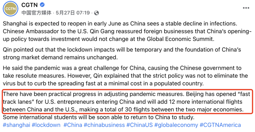 美国入境全面开放，中美航班增加，多城市托福考位释放！