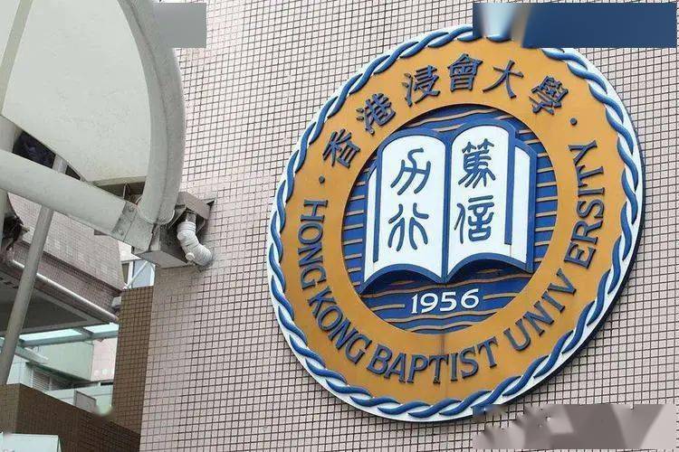 香港浸会大学的传媒类专业为啥这么好